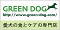 GREEN DOG